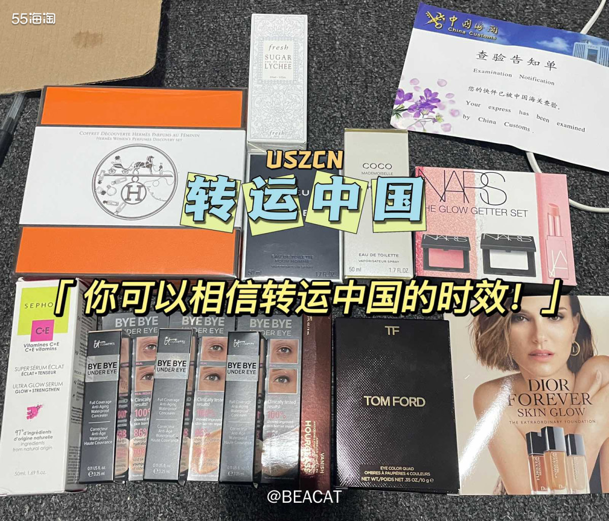 🚚我从2019年8月23号开始用转运中国，19年首重500