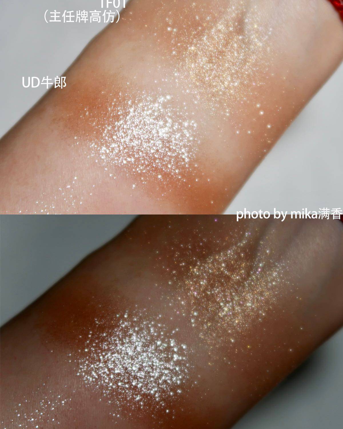 urbandecay的老网红 号称无平替的space cow