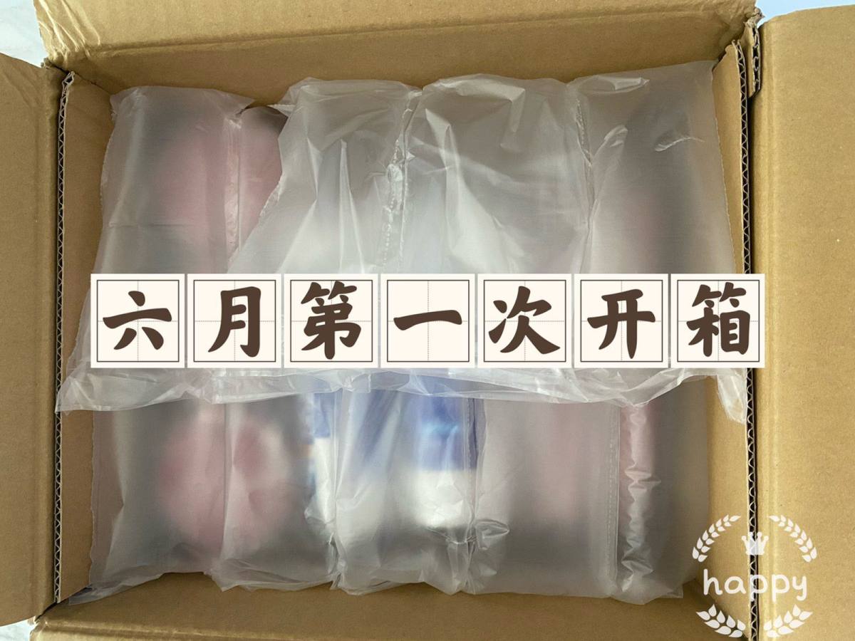🌈六月第一次开箱的快乐是日淘给的。这箱是在松本清官网入手的
