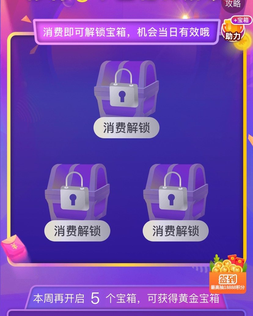 交行耀红运通卡是我最常用的海淘信用卡  🔵说到海淘信用卡，