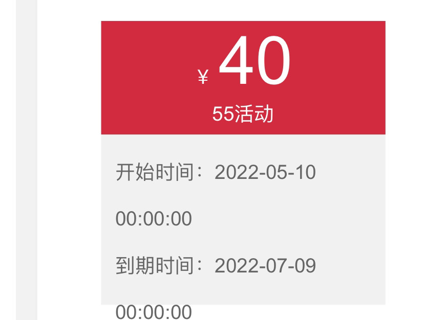 星洋转运首体验，社区活动中了奖励必须安排上  🗳同样是社区