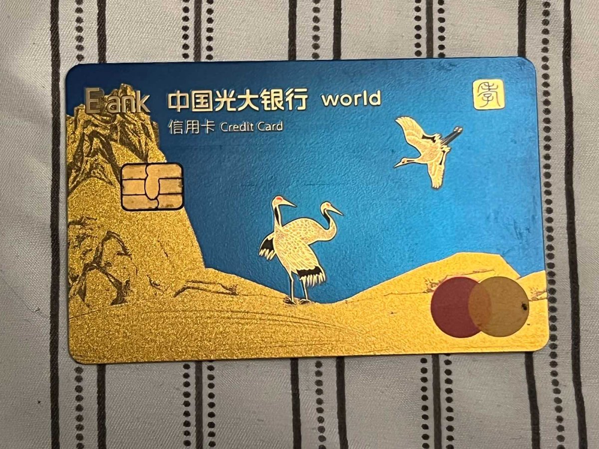 光大卡是国内高级卡门槛较低年费也较低的，还很亲民了，额度也算