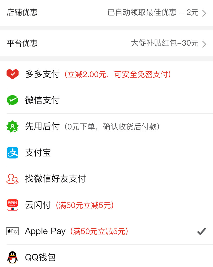 🤩618继续剁手，凑单买黄金百香果，家庭日常回购  ▪️既