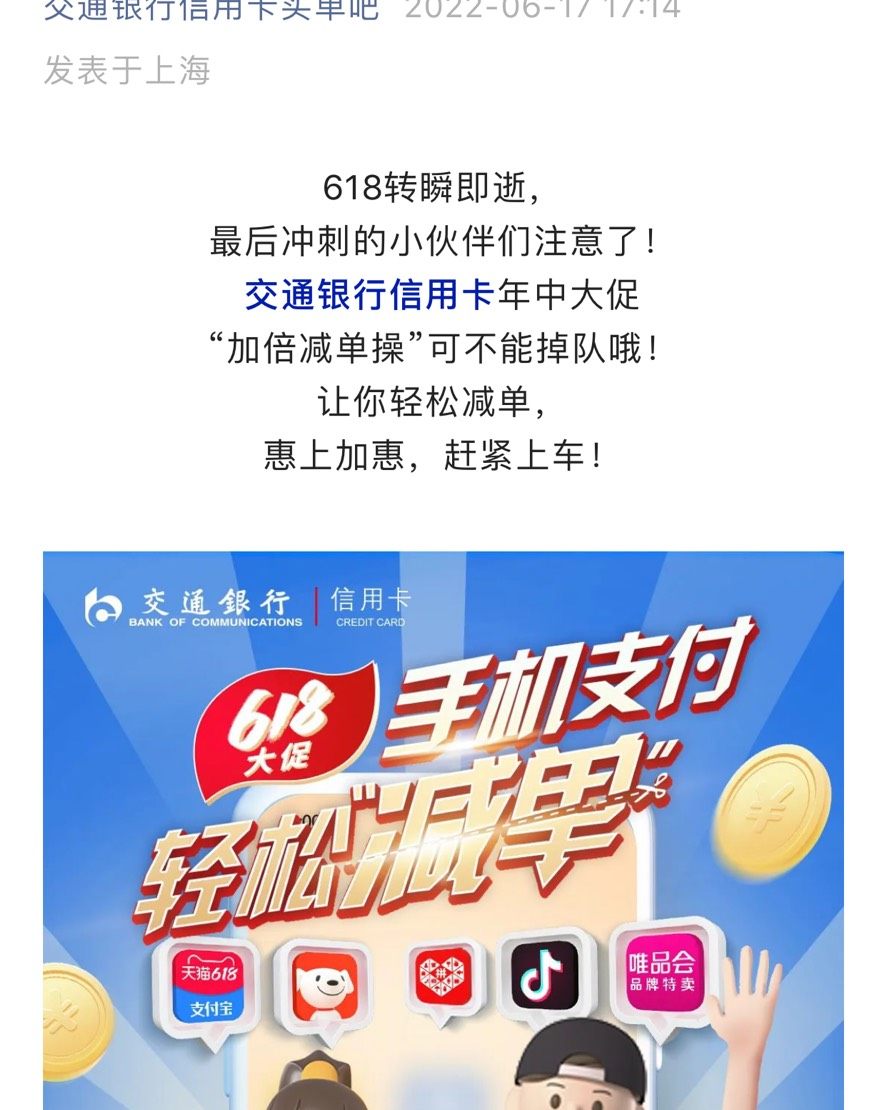 不码字了 直接看图吧 我一看都震撼了 全是立减现金的 淘宝 
