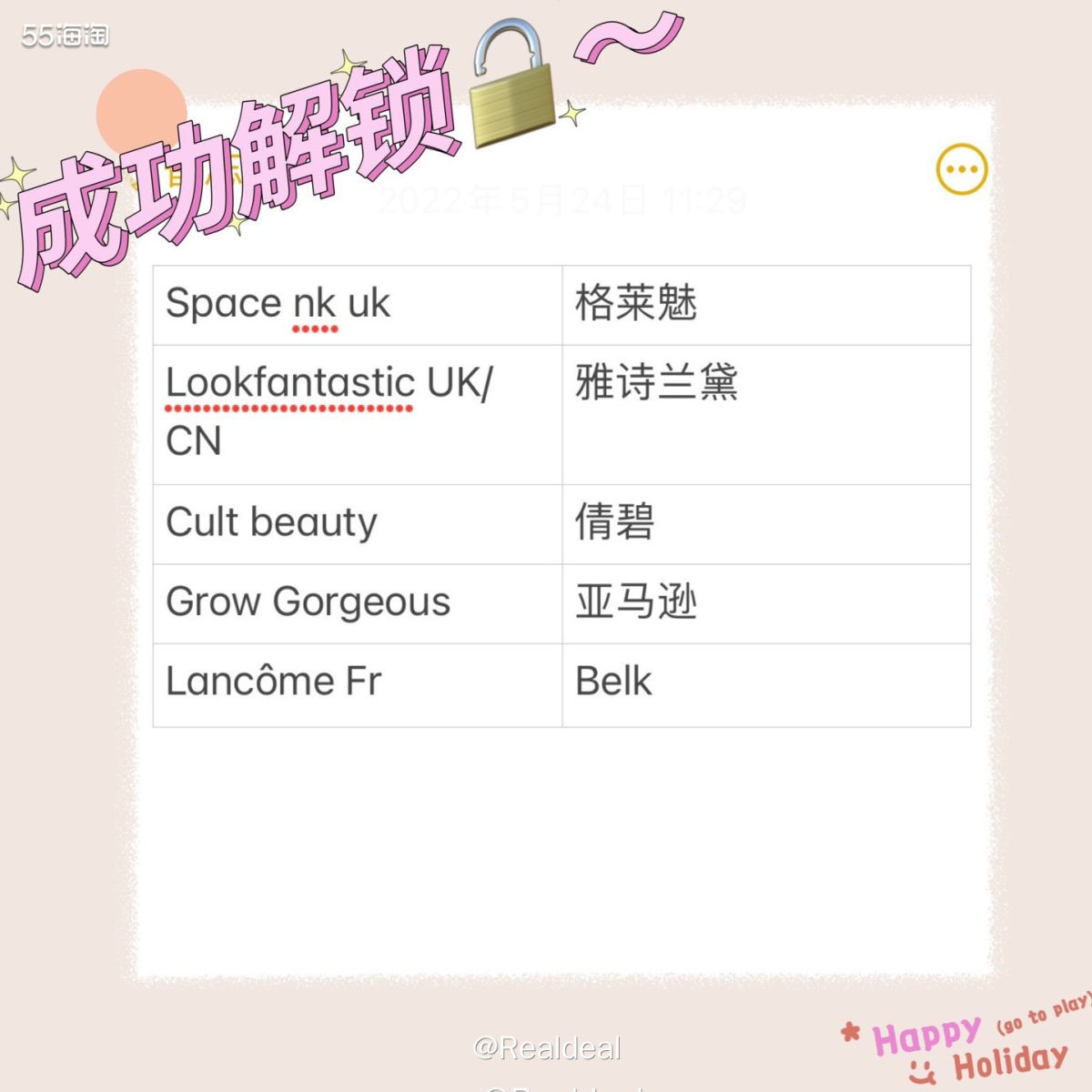 🍬亚马逊网站小攻略 ✅网站难度点评: 亚马逊无需Ti 子�