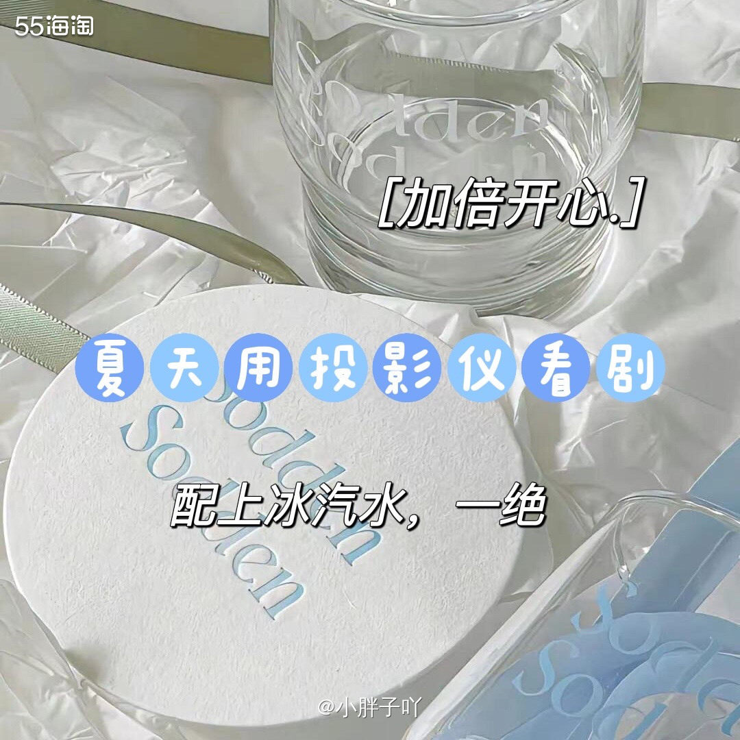 这次来说的羊毛是【坚果O1】投影仪  🥥这次的福利来的炒鸡