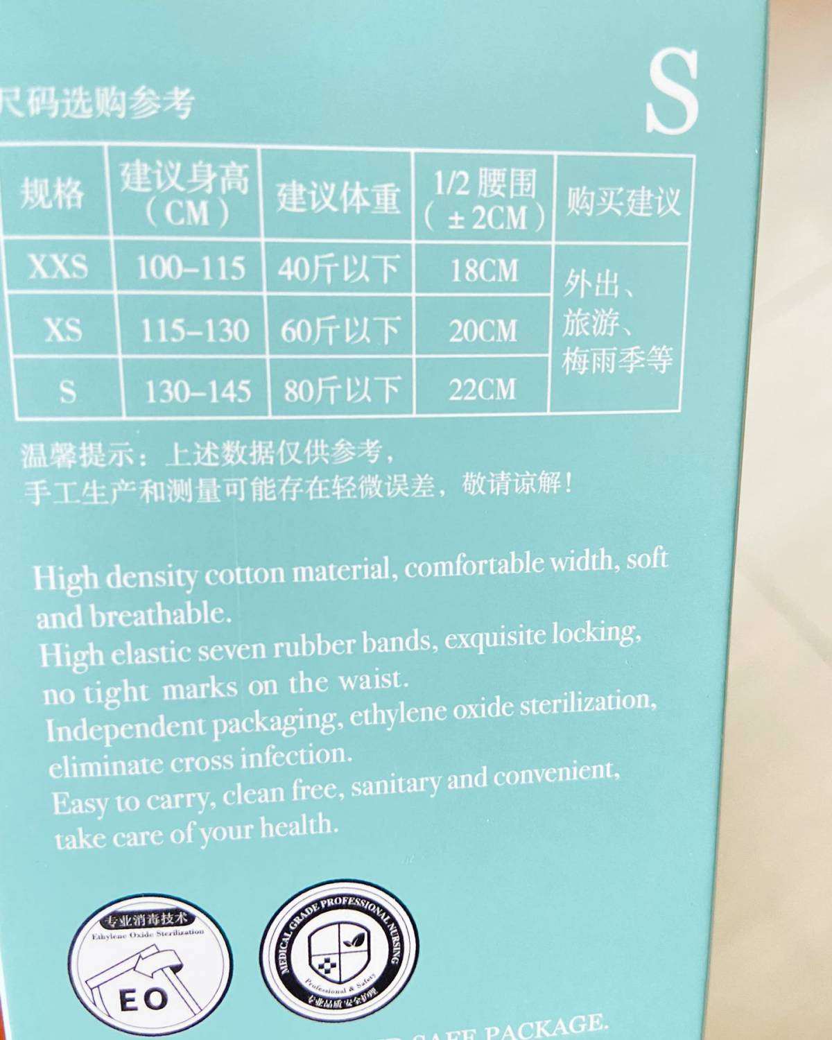618我自己买的觉得很划算的，还有这个嫚熙的一次性内裤。 这
