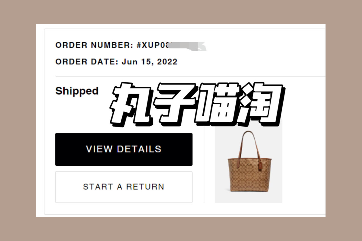 🌟剁手网站：美国coach奥莱官网 🌟剁手产品：coac