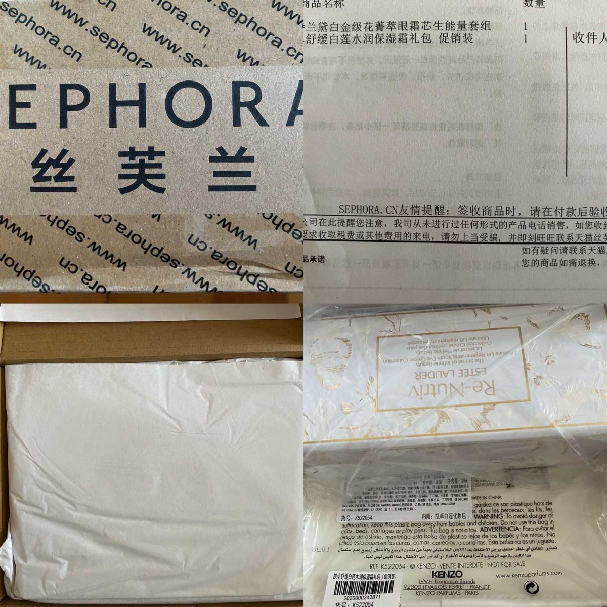 给丝芙兰打个call❤️ 6.18日中午通过55海淘下单的白
