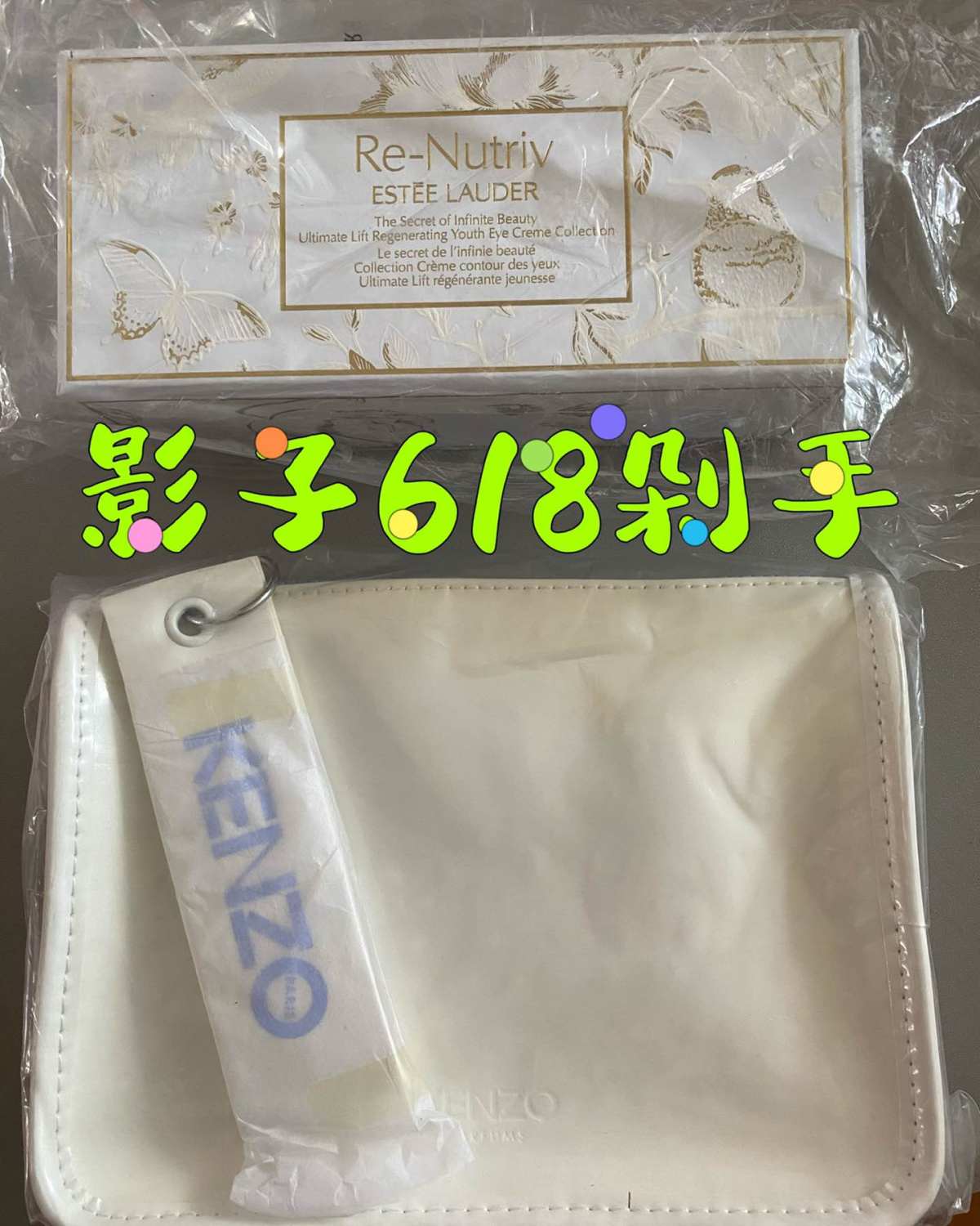 给丝芙兰打个call❤️ 6.18日中午通过55海淘下单的白