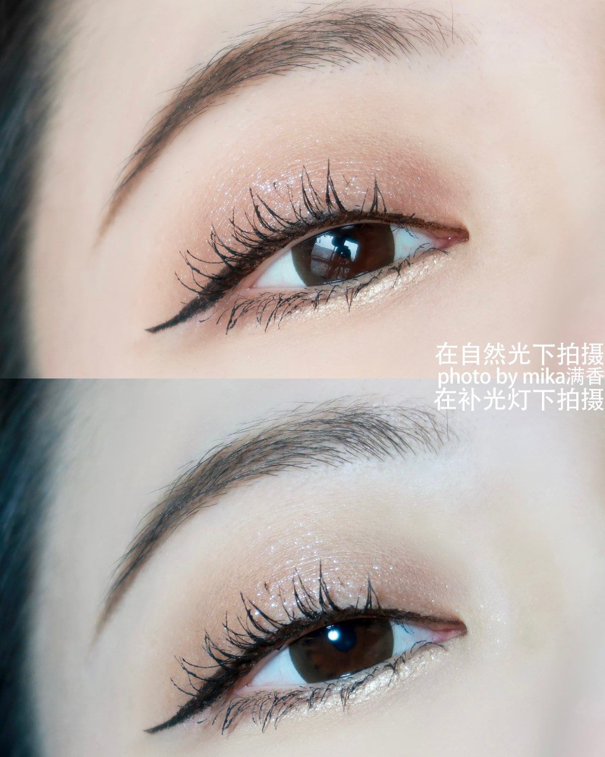 canmake又出新睫毛打底膏了 新色号是MG，颜色非常温油