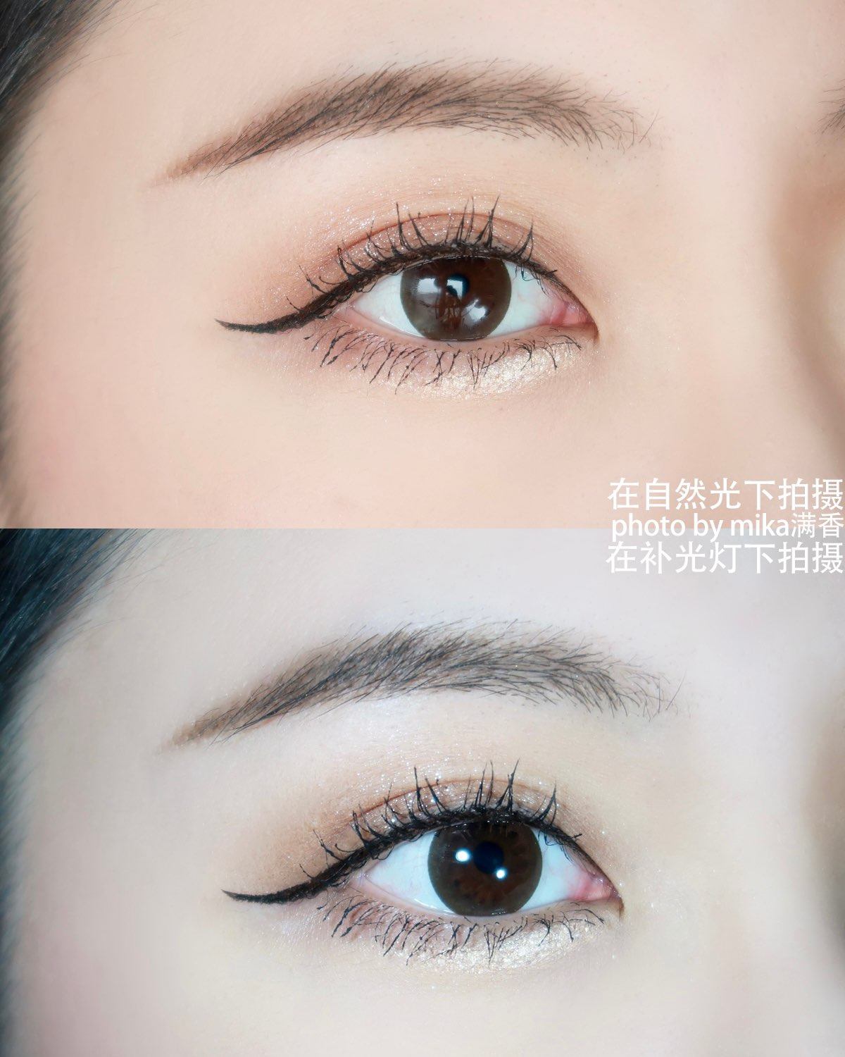 canmake又出新睫毛打底膏了 新色号是MG，颜色非常温油