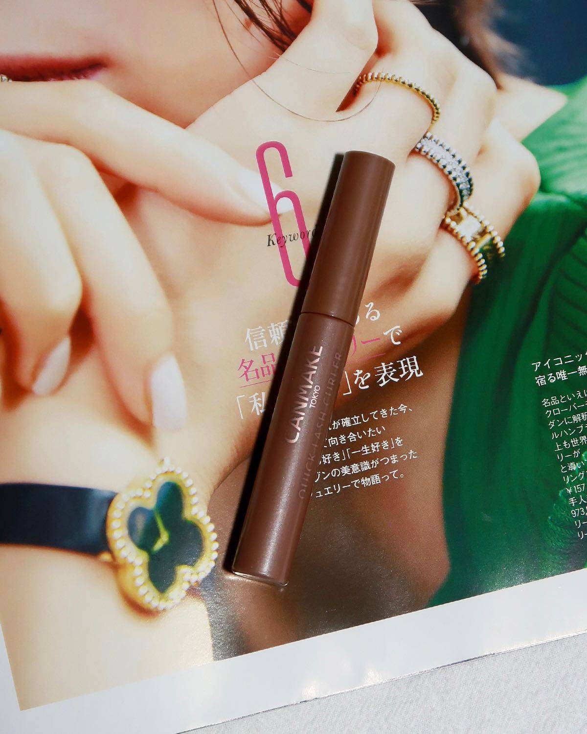 canmake又出新睫毛打底膏了 新色号是MG，颜色非常温油