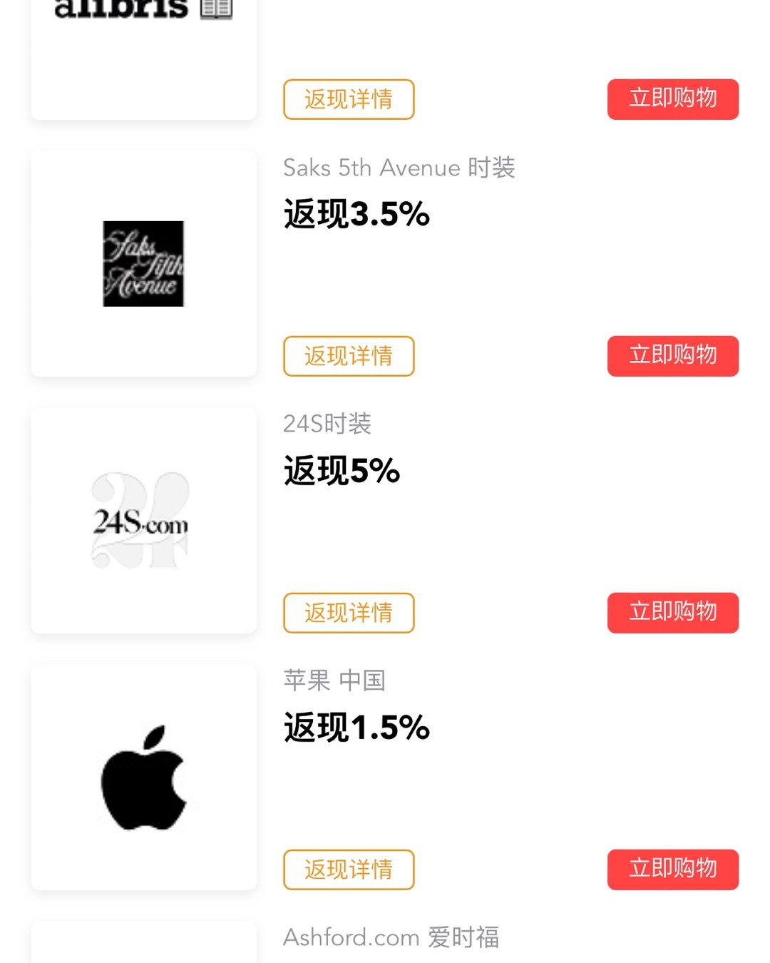 图方便又办了交行的万事达卡，因为运通卡用的还不错！今年上半年