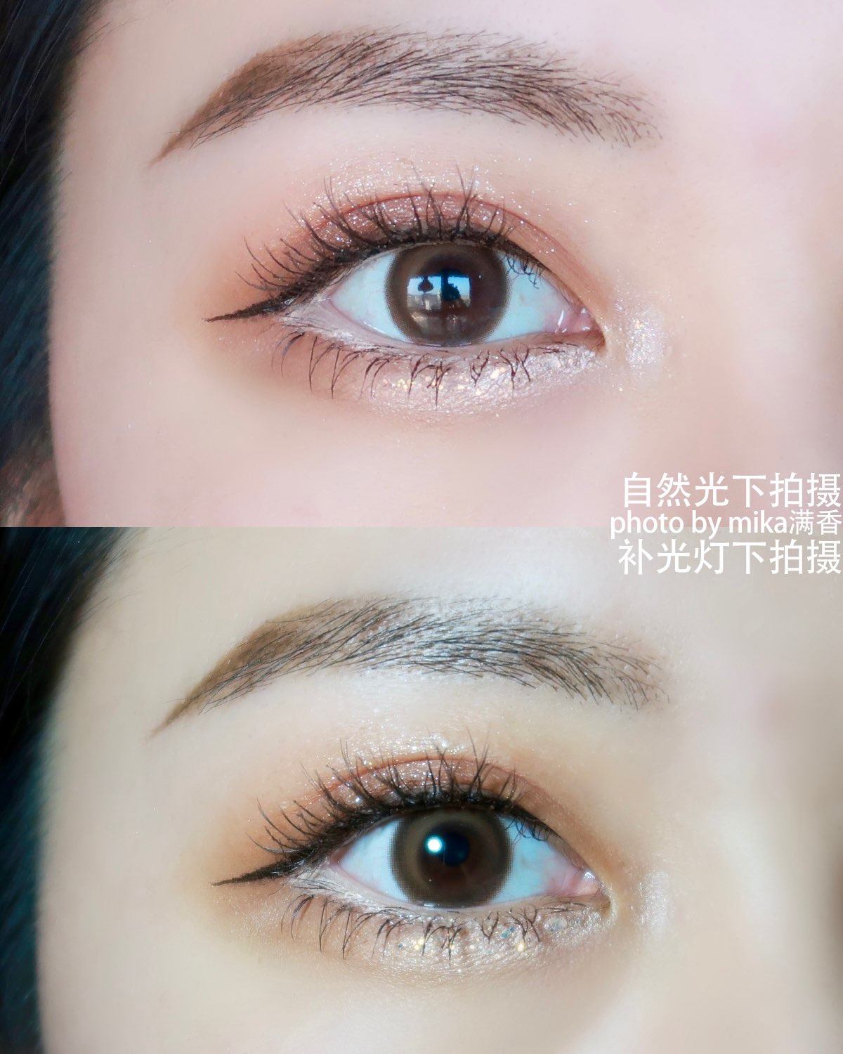 哎，谁不喜欢带高光的美瞳呢，但转来转去是真的会令人窒息 Ol