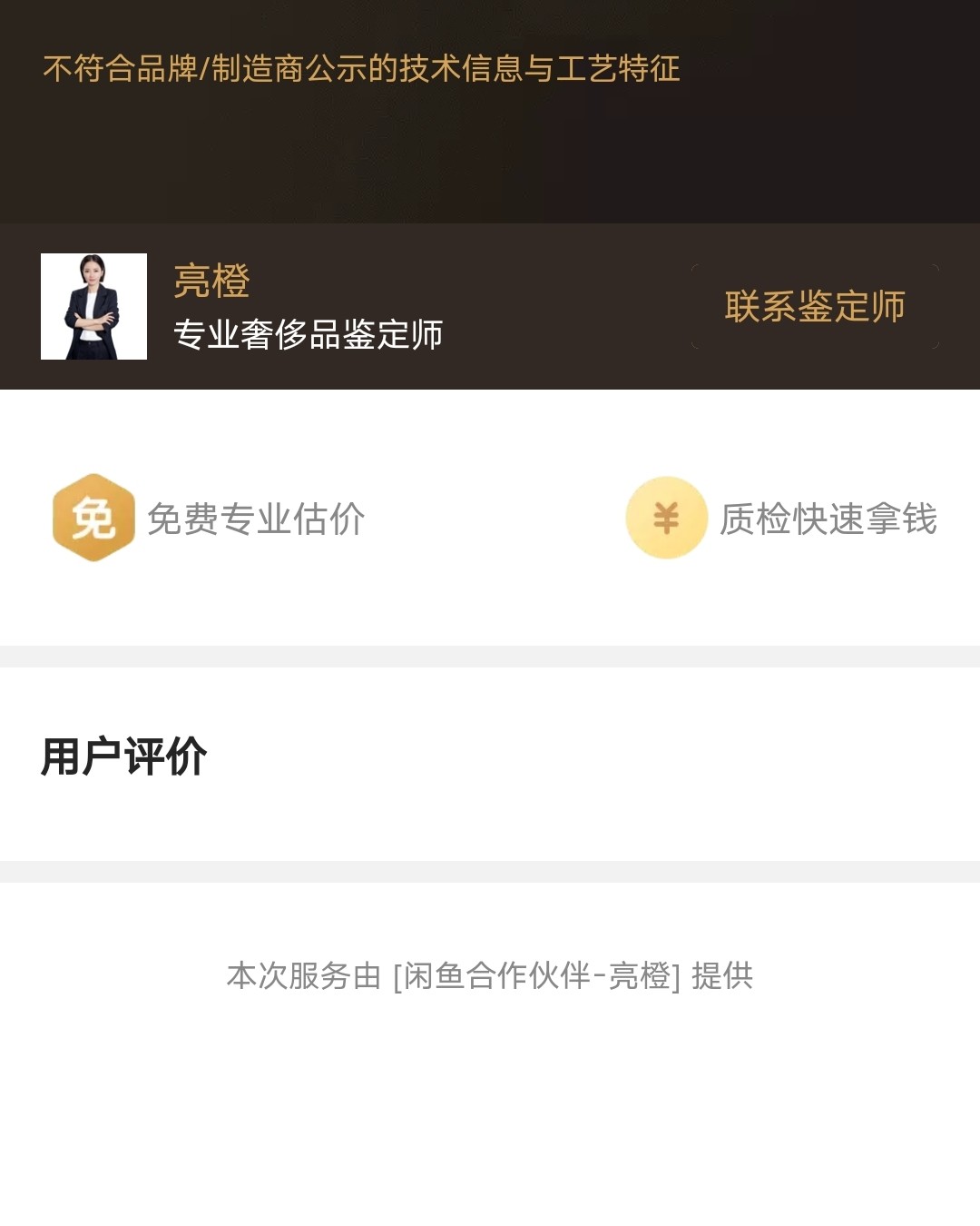 RT，前两天在**海外购平台看到的菲拉格慕腰带，国内发货还挺