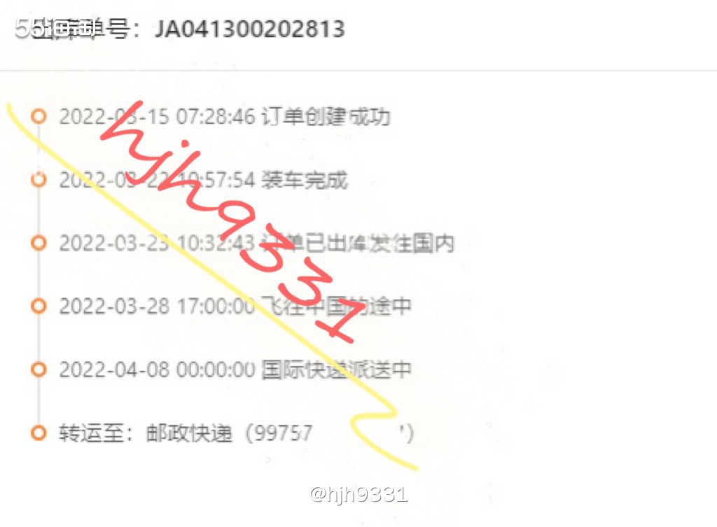 ✨这件是2月中旬下单的，今天刚刚收到，同时4个月！照片上看着