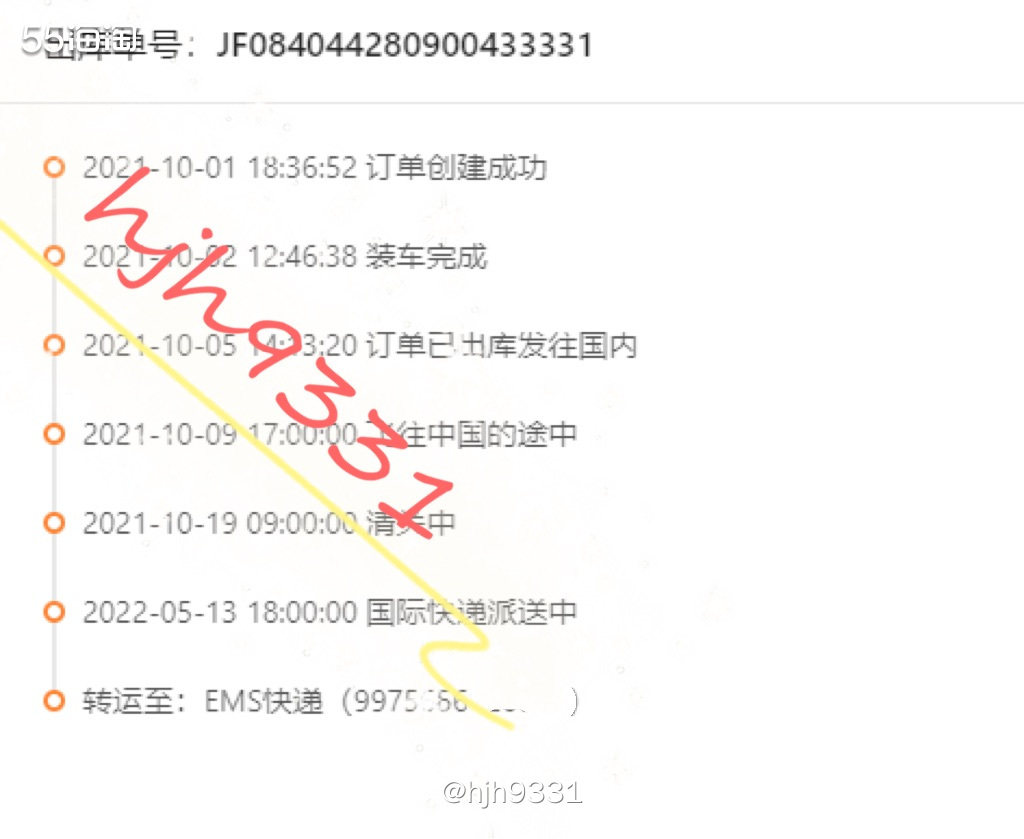 ✨这单我真的已经等的没脾气了，梅西去年9月份下单的，吉时10