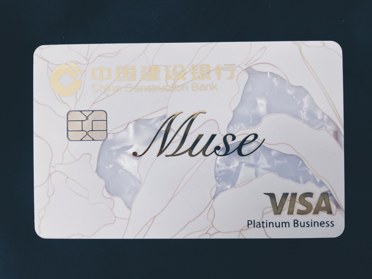 我办过的信用卡几乎全是建设银行家的，没有别的原因， 颜狗就是