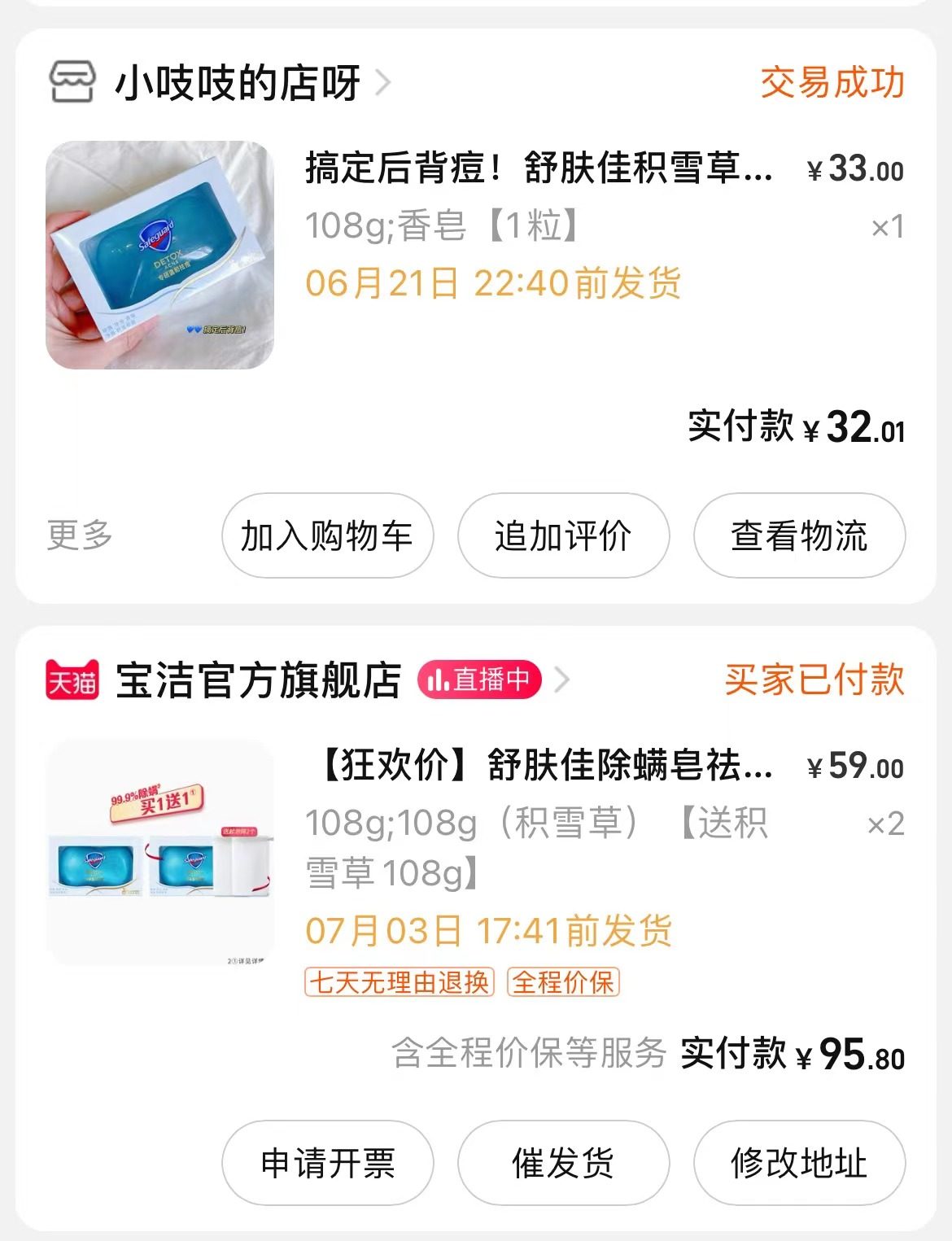 连点外卖都必用返利的我，怎么会忘记这种年度大促呢。 今天想的