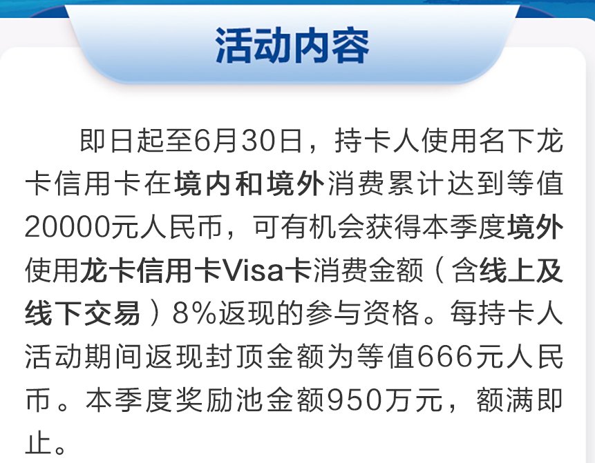 我办过的信用卡几乎全是建设银行家的，没有别的原因， 颜狗就是