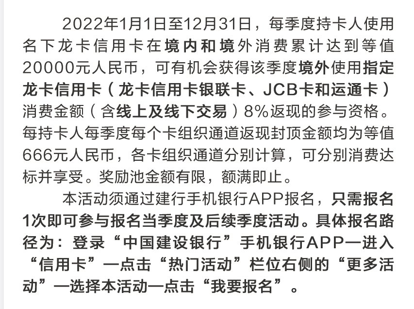 我办过的信用卡几乎全是建设银行家的，没有别的原因， 颜狗就是