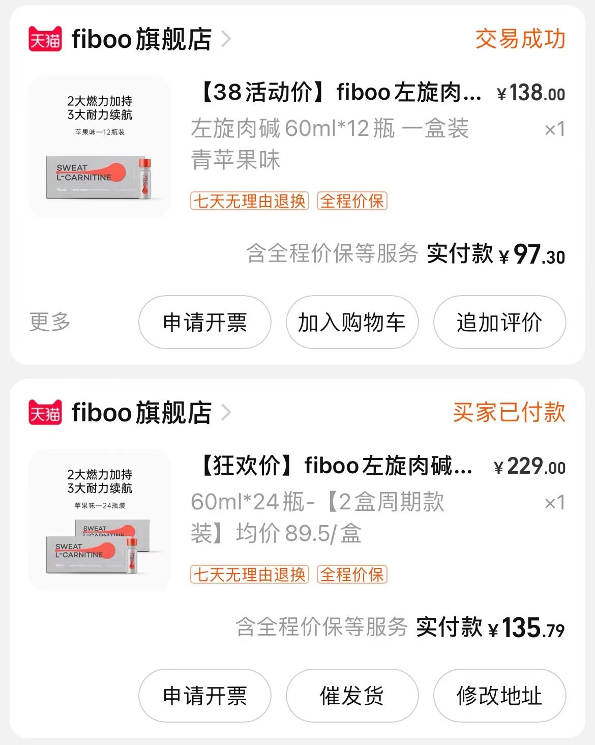 连点外卖都必用返利的我，怎么会忘记这种年度大促呢。 今天想的