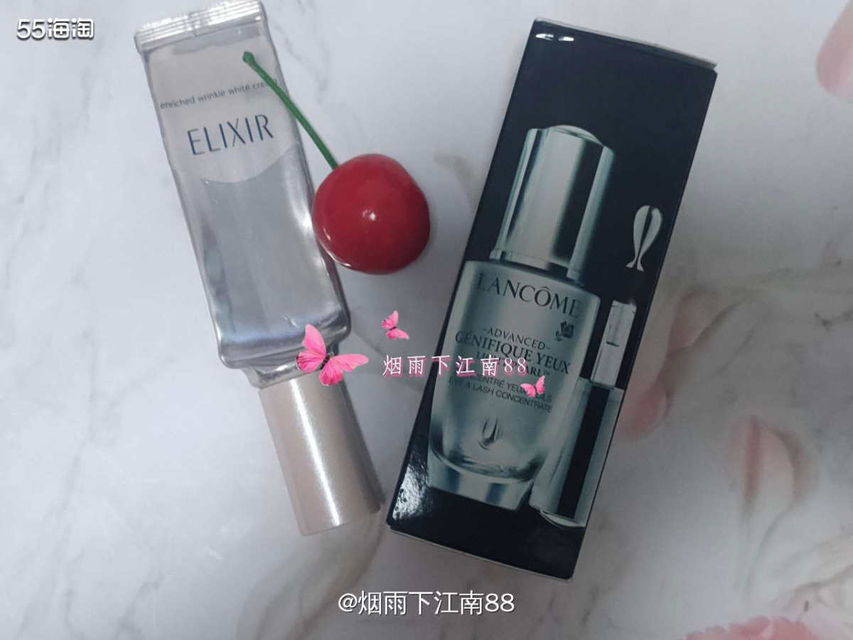 我个人使用眼霜喜欢搭配兰蔻大眼精华一起使用，因为年龄大了，黑