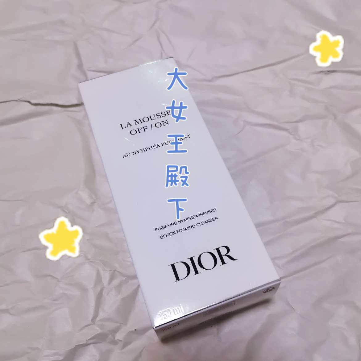 这是一个忧的开箱。 我已经慢慢的丝芙兰无语了， 买的频率也减