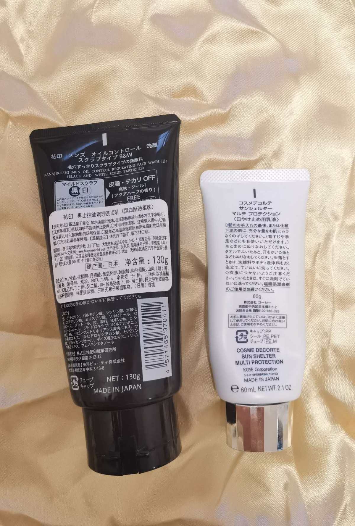 男士夏日估计用护肤品的特别少，洗面奶+霜，算是懒人组合吗😅