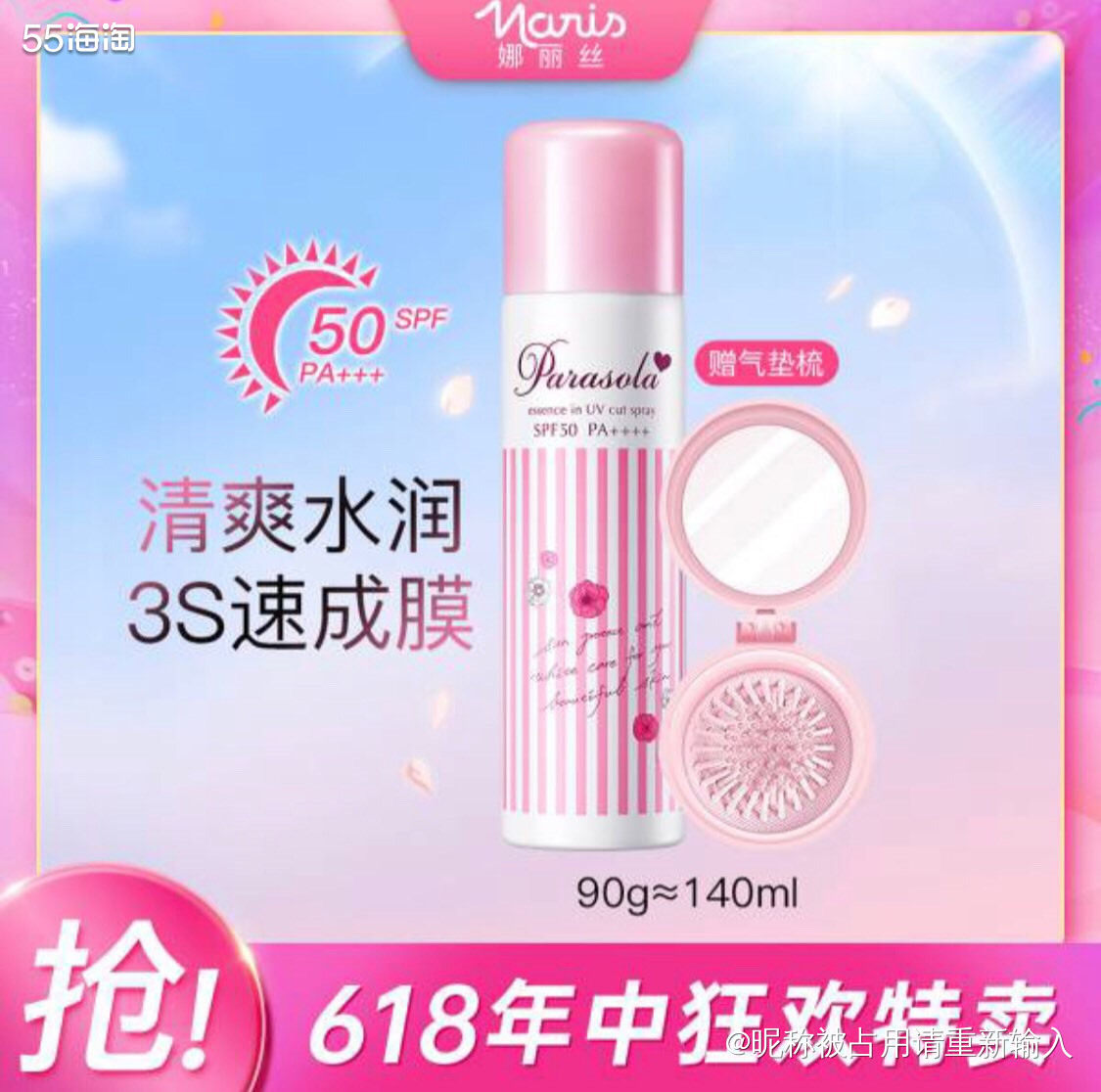 这款之前错过了LJQ，本来想等等他续播，结果😂😂 然后就