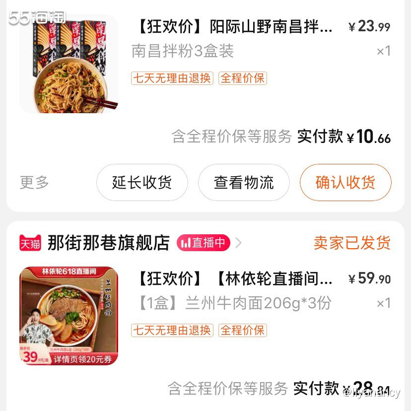 ✨今年疫情以来，北京好长一段时间不能堂食，除了外卖就是在家开