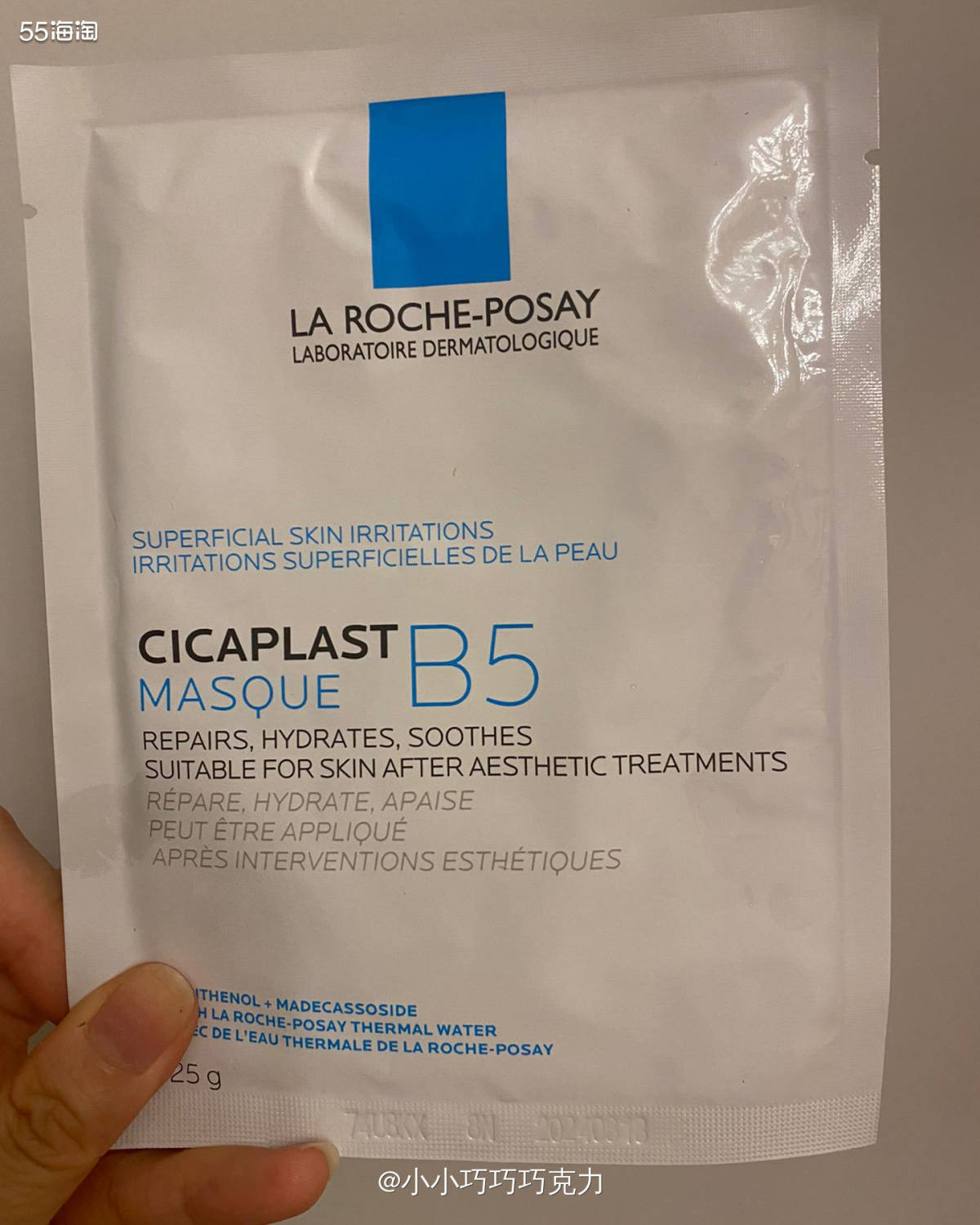 前段时间怎么感觉内分泌失调上火😖下巴唇周爆了几个痘痘，真是