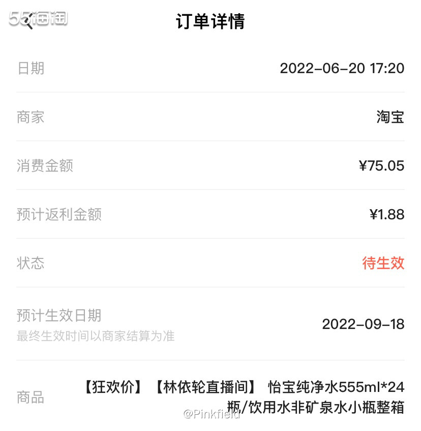 💦618活动即将结束当天我还在买买买，其中值得晒的还有这个