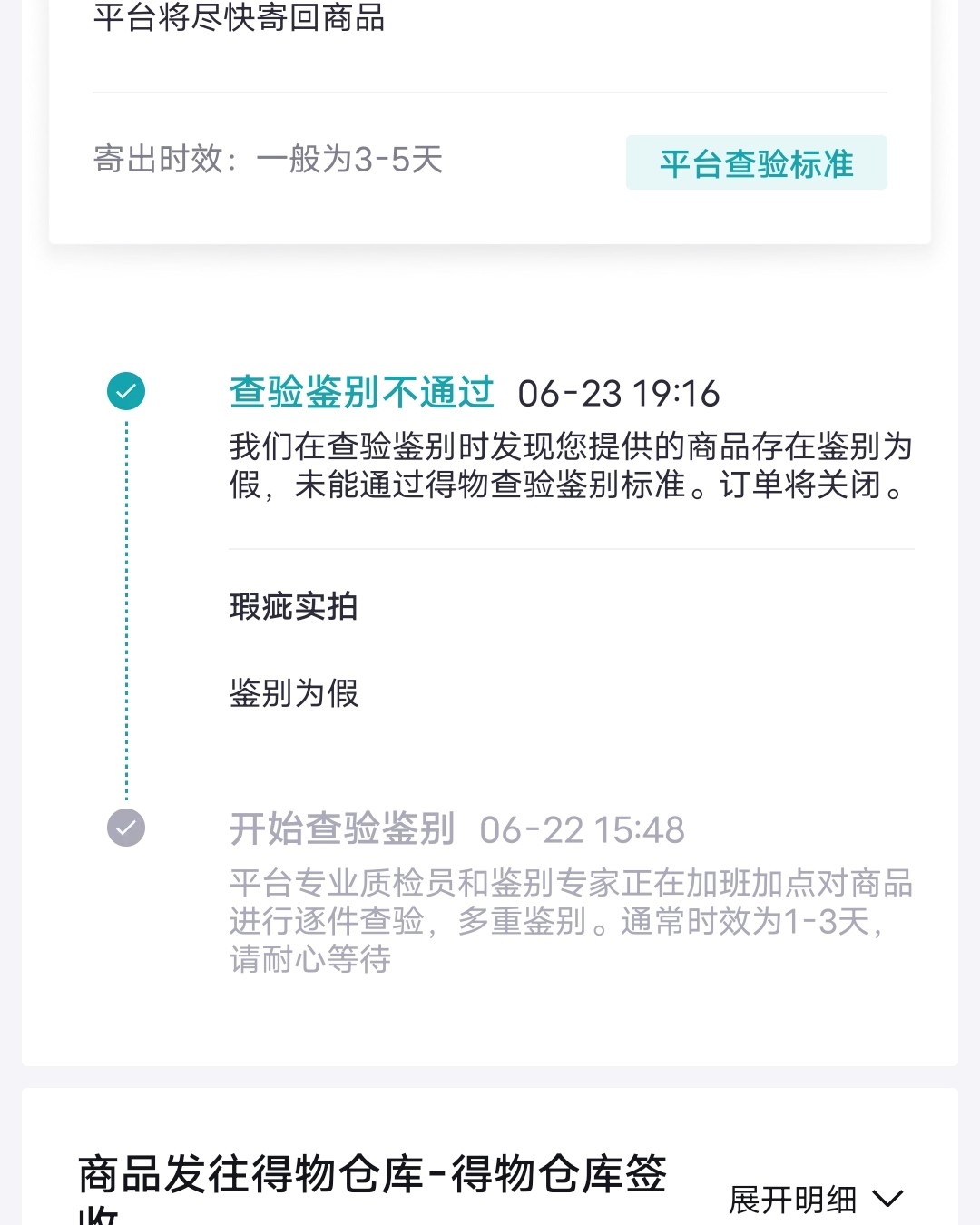 6月京东做活动，蔻驰的包很便宜，买了个钱包还给女朋友买了两个
