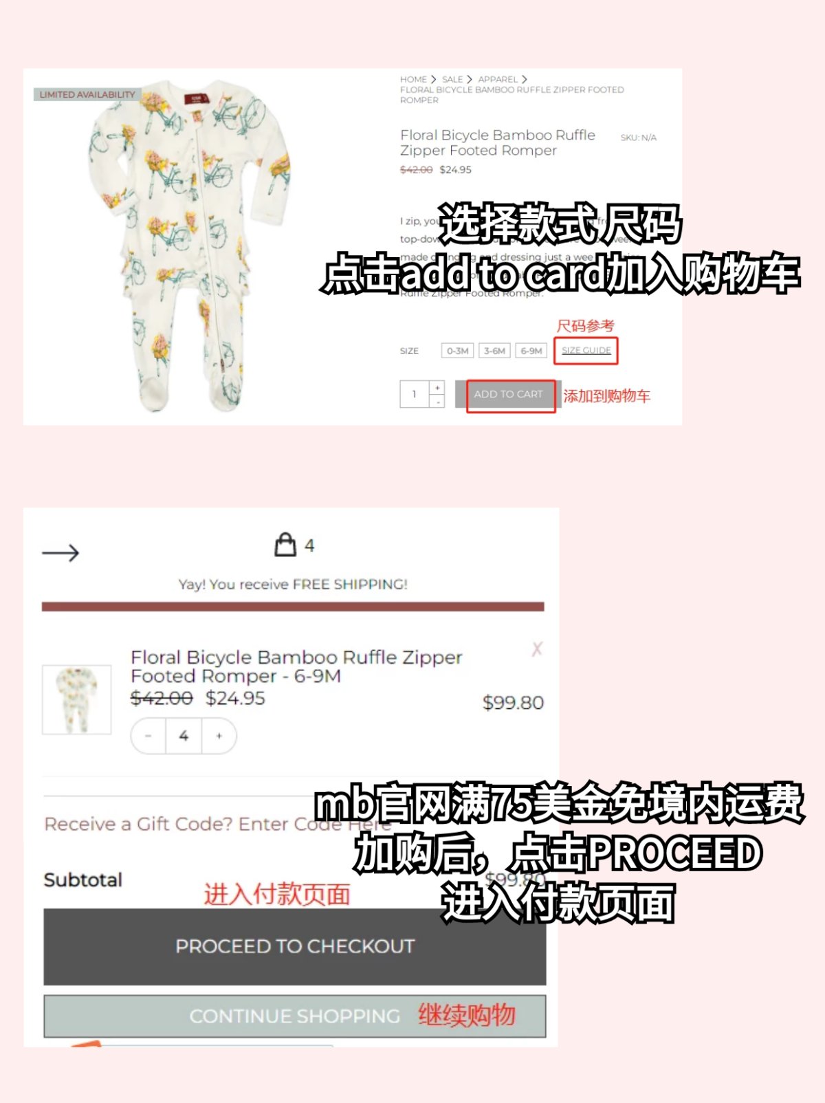 Milkbarn美国官网海淘攻略教程  Milkbarn是美