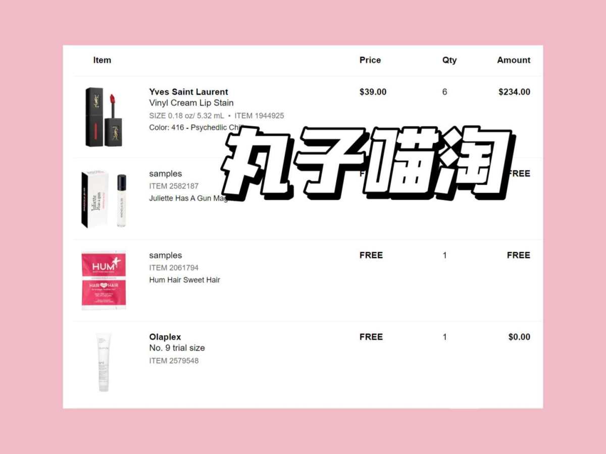 🌟剁手网站：美国丝芙兰官网 🌟剁手产品： 1.ysl 4