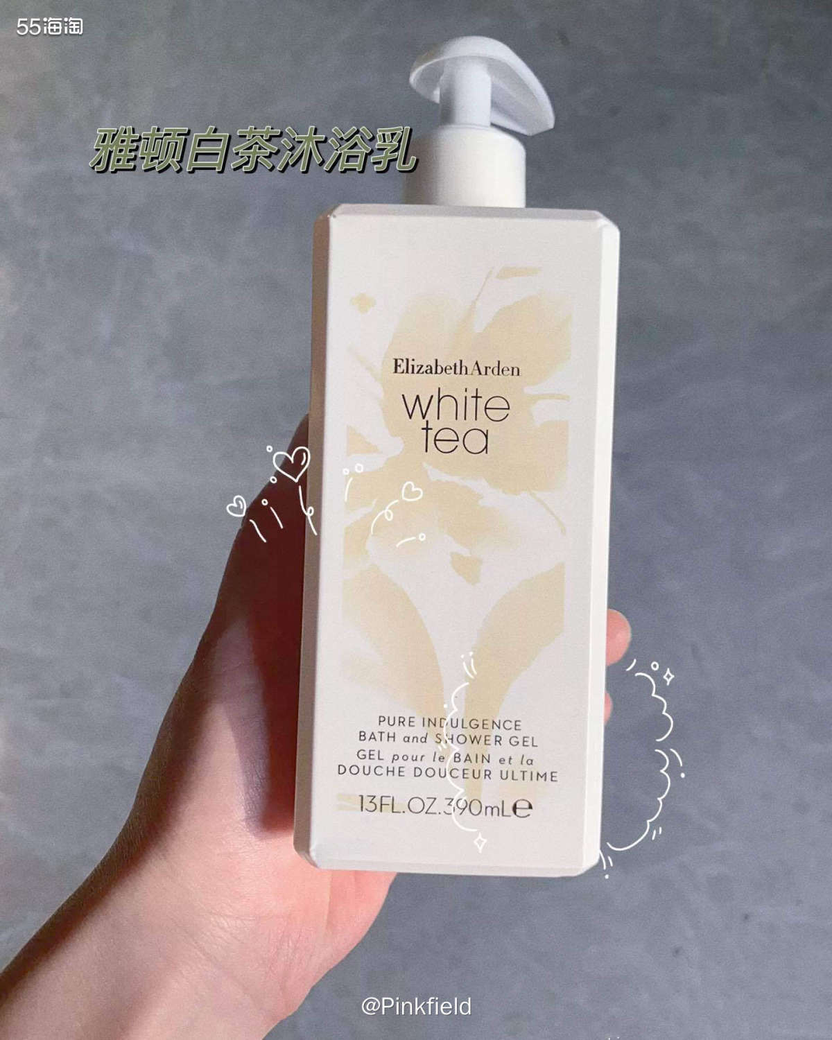 🌱雅顿整个白茶系列无论是包装还是香味透露着清新淡雅四字，从