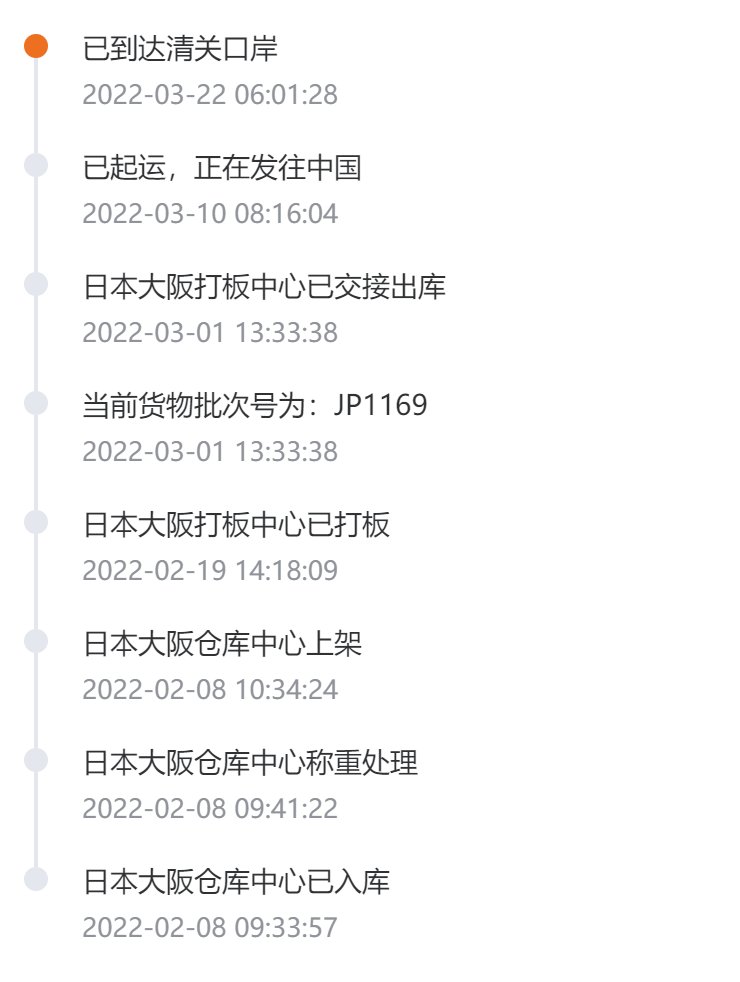 🔶这是篇吐槽贴！今年你要问我，海淘用转运最怕什么，那必须是
