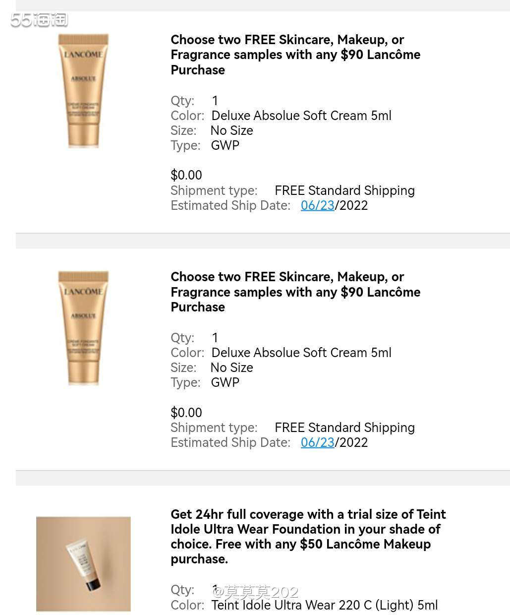 赶着梅西活动又买一些化妆品，现在海淘化妆品，只要不买雅诗兰黛
