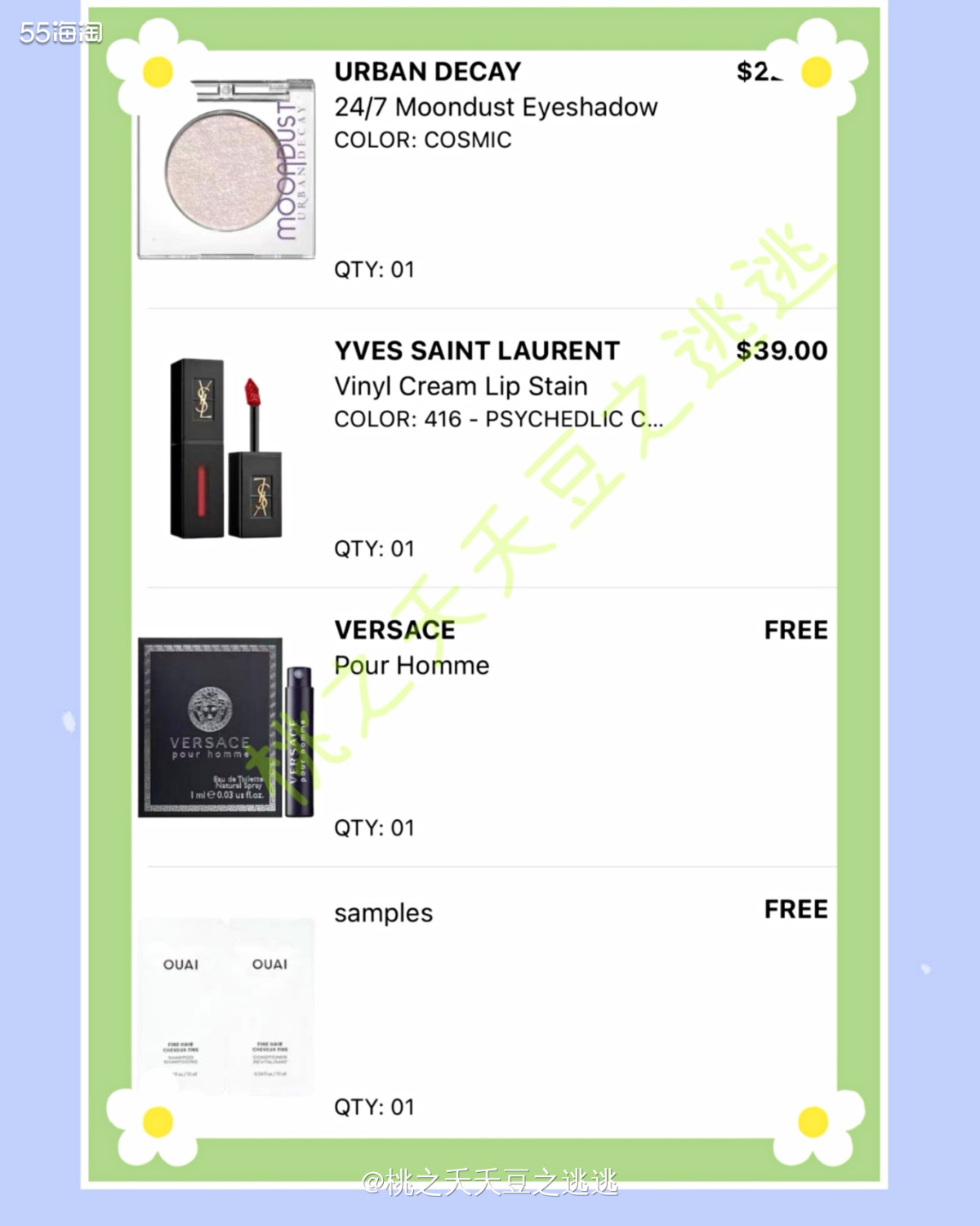 🔆织女眼影好像已经过了最火的时候？丝芙兰现在已经是长期有货