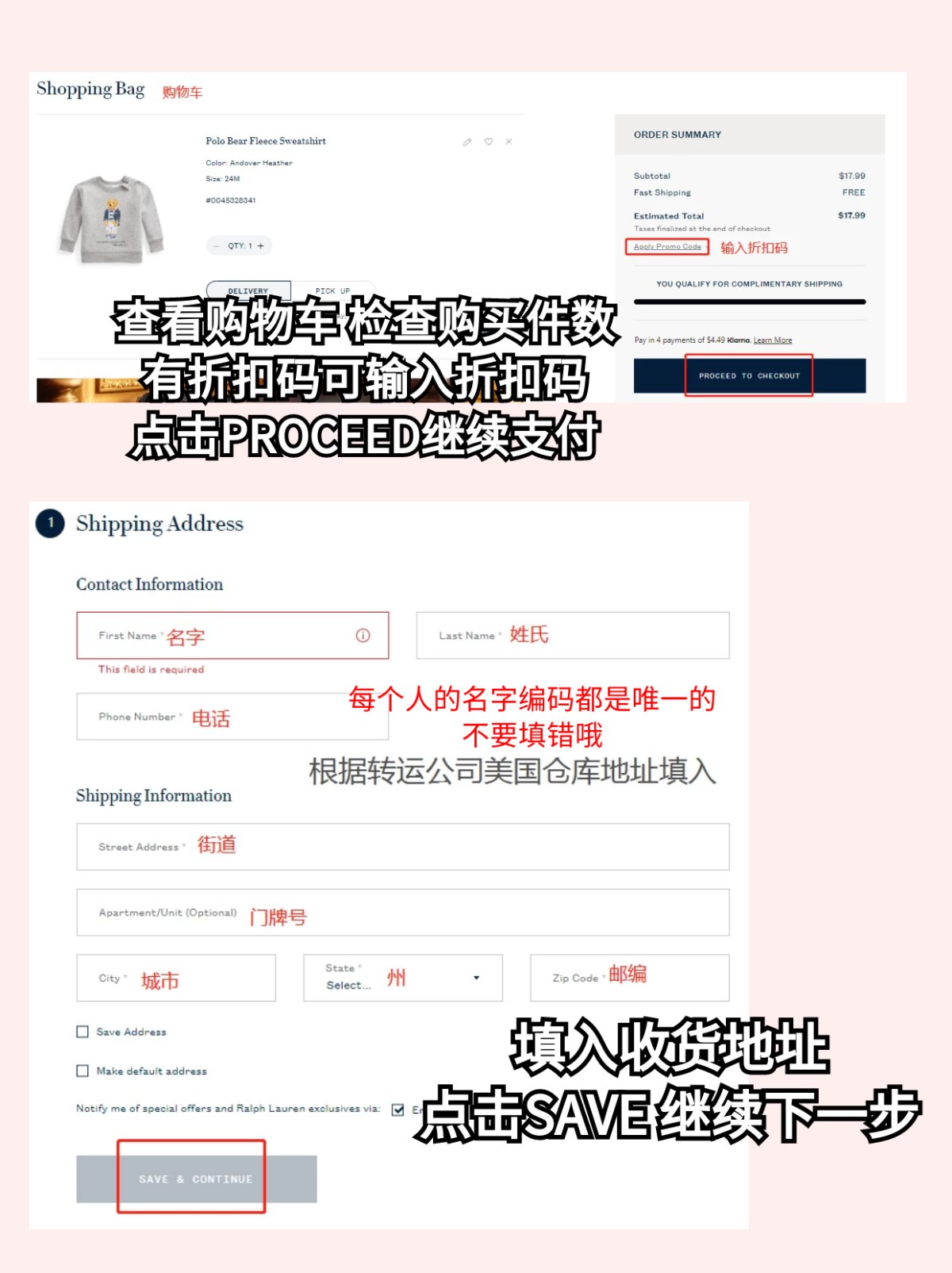 拉夫劳伦可以说是美国海淘的噩梦~ 砍单砍得没脾气，但耐不住美