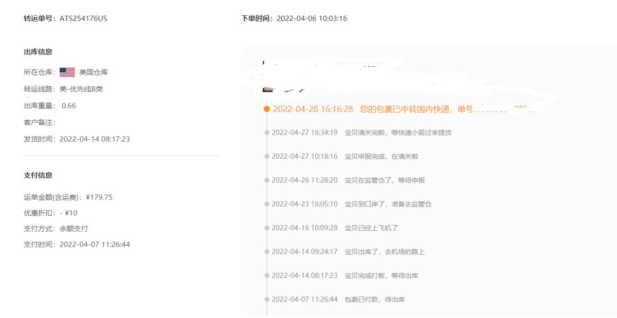 这次晒的是始祖鸟的短裤creston short，9寸的属于