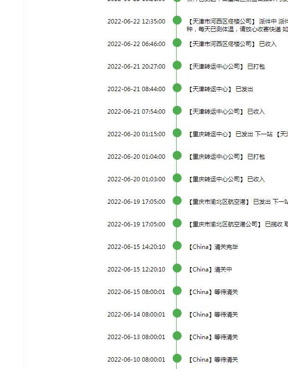暑假快乐啊，海淘也快乐，高考结束拉！虽然遇到疫情影响，但是中