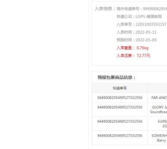 暑假快乐啊，海淘也快乐，高考结束拉！虽然遇到疫情影响，但是中