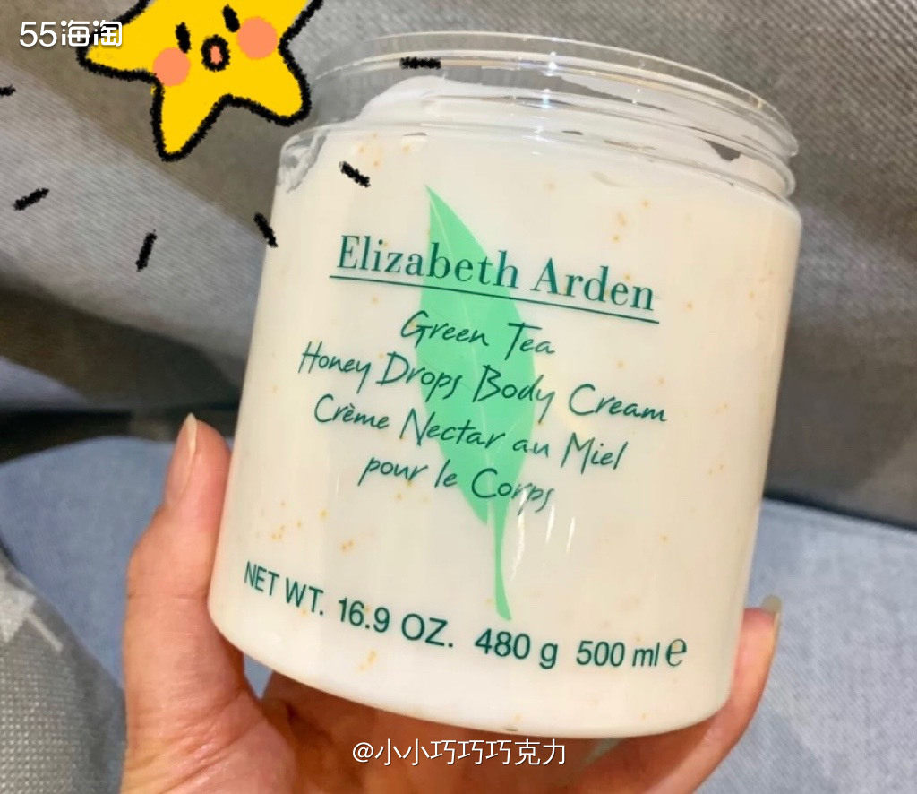 说到雅顿这个牌子，我居然只用过她家身体乳，还不是海淘的，之前