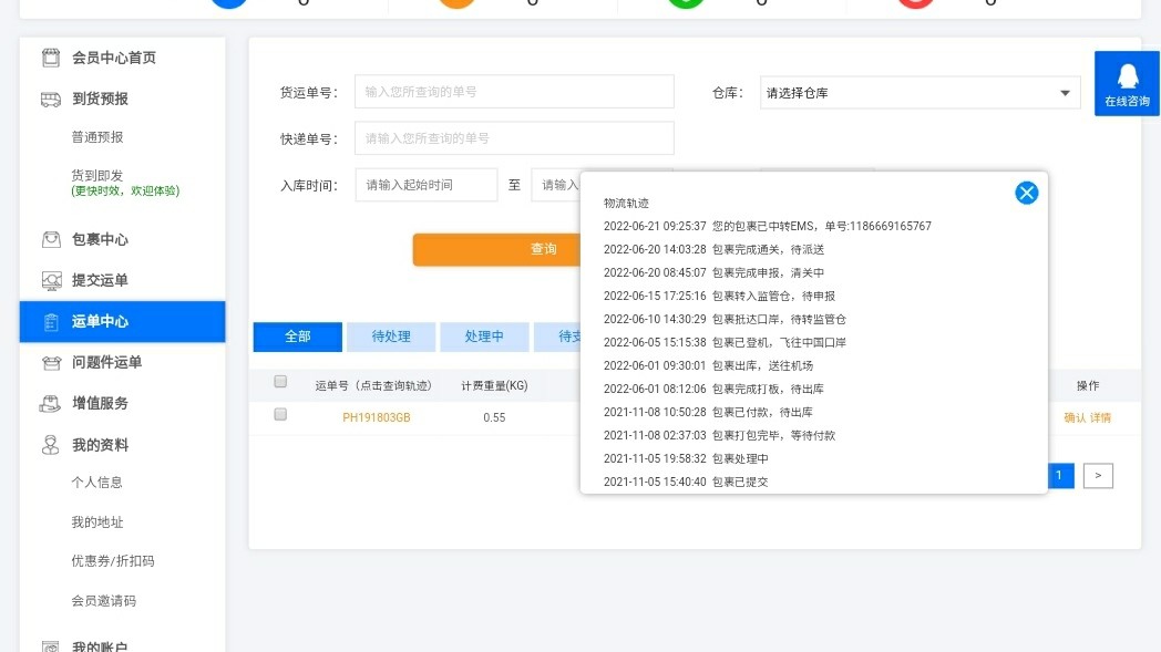 阿玛尼粉霜2号  购于英国LF网站  生产日期40S01Z 