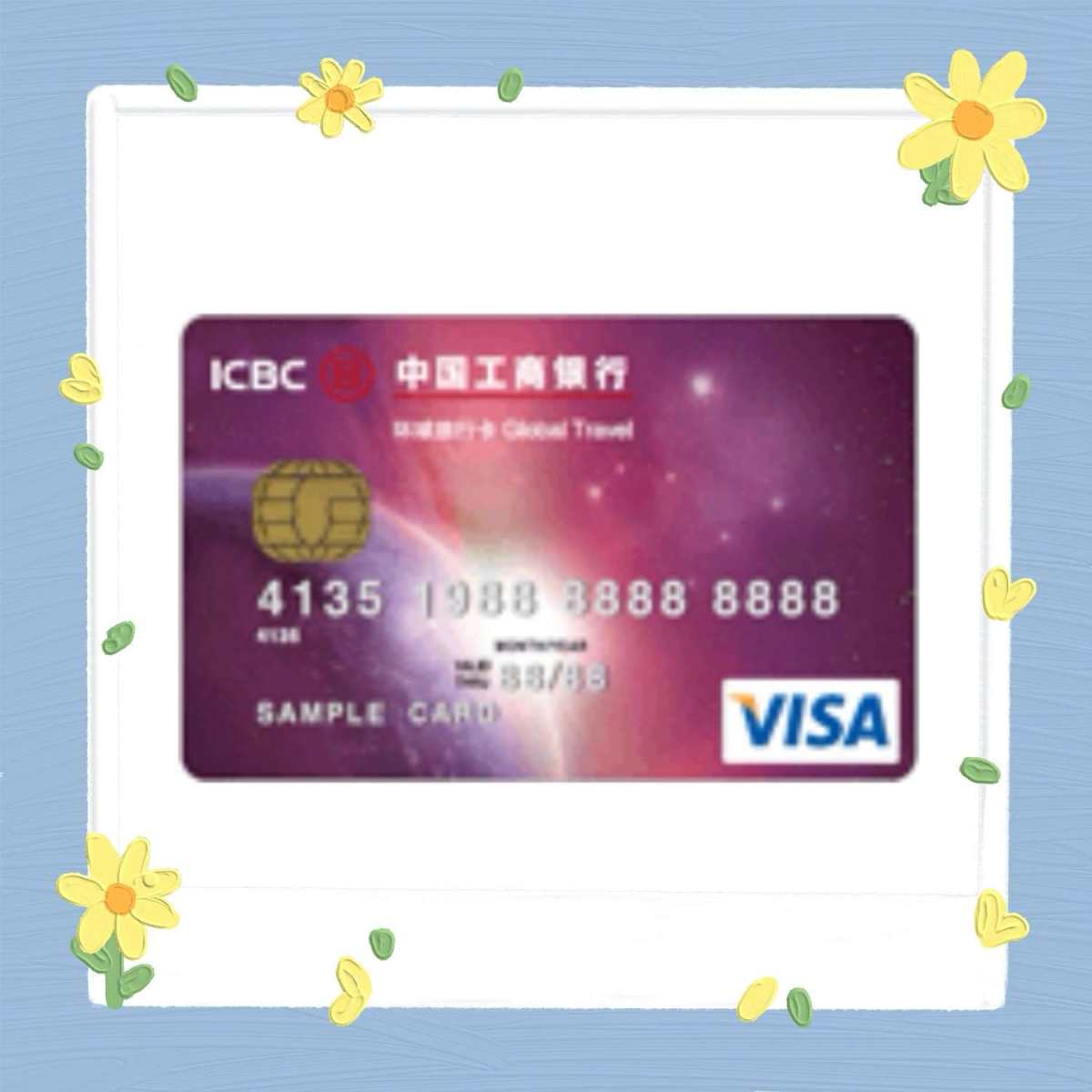 这张信用卡从我开始海淘就开办的一张信用卡了，使用最久的一张信