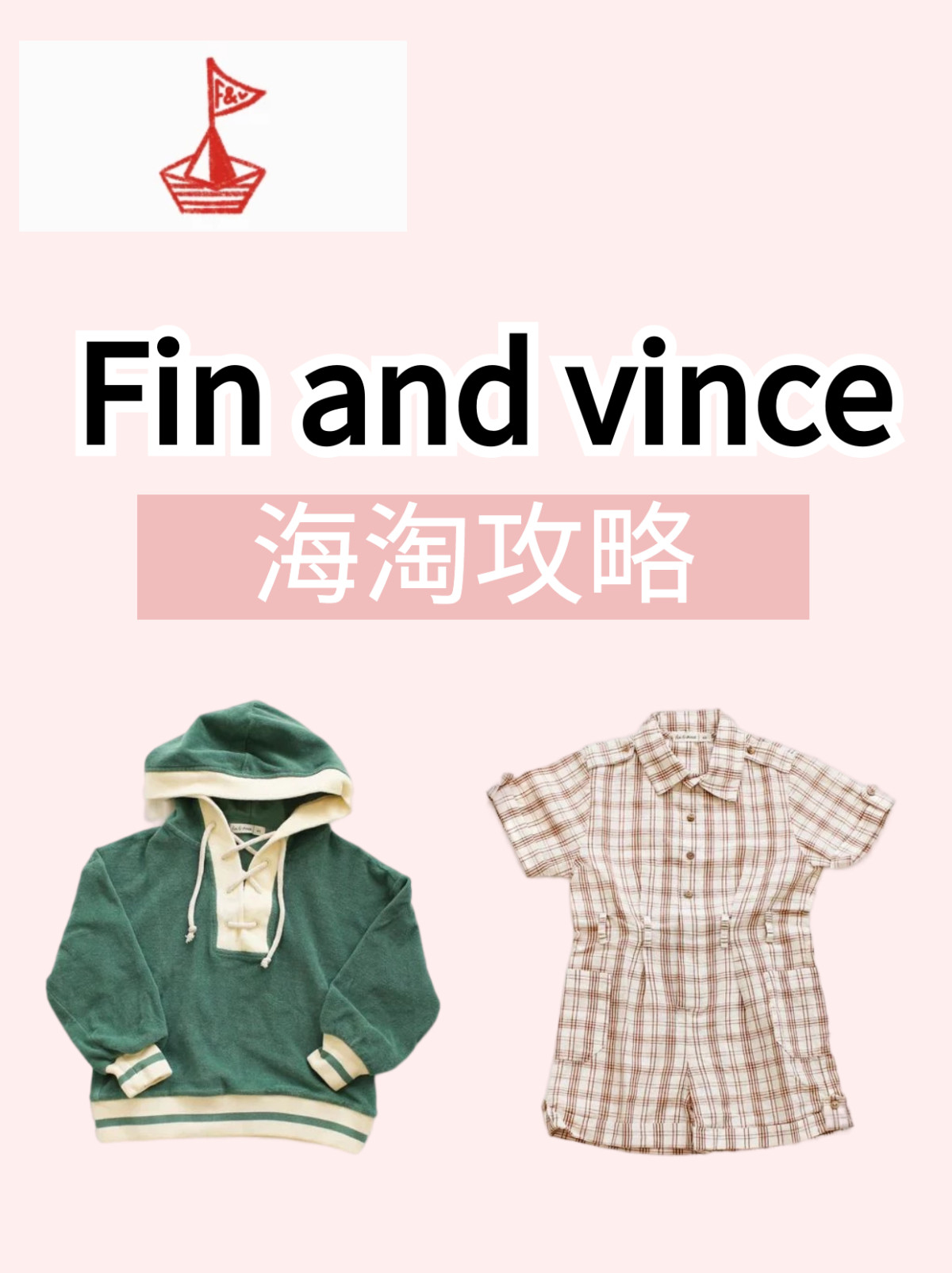 美国Fin and vince童装品牌 网站风格满满美式复古