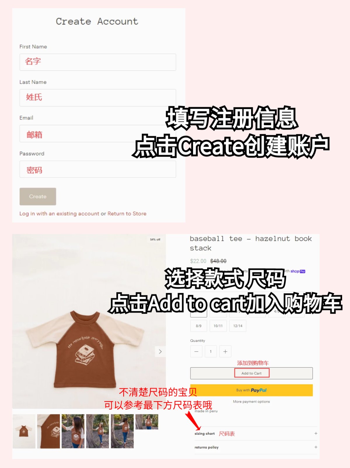 美国Fin and vince童装品牌 网站风格满满美式复古